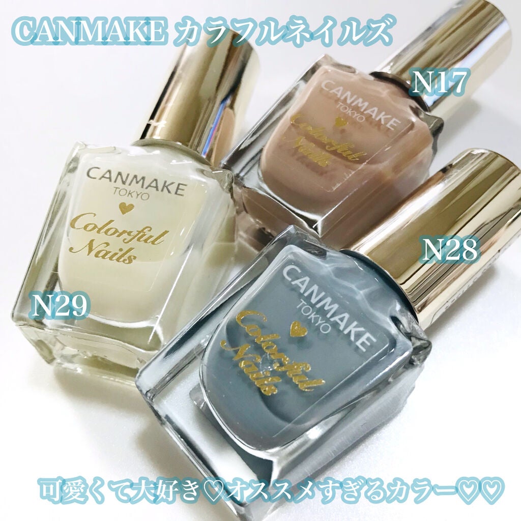 カラフルネイルズ/キャンメイク/マニキュアを使ったクチコミ(2枚目)