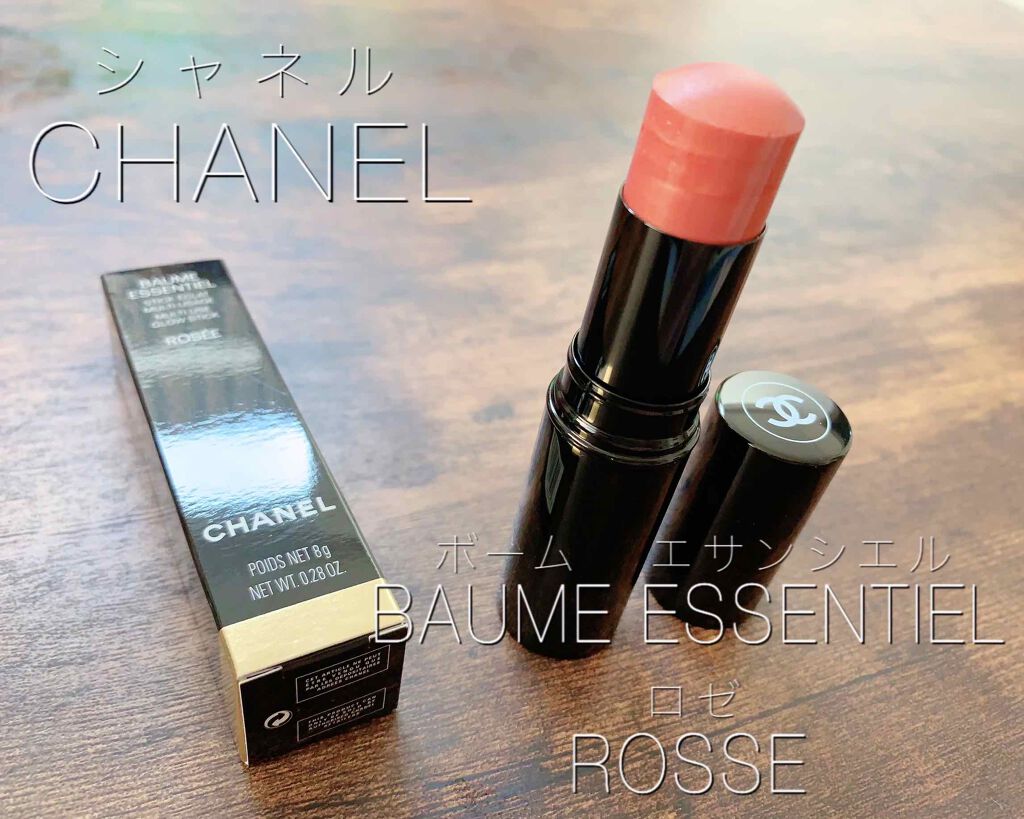 ボーム エサンシエル/CHANEL/スティックハイライトを使ったクチコミ(1枚目)