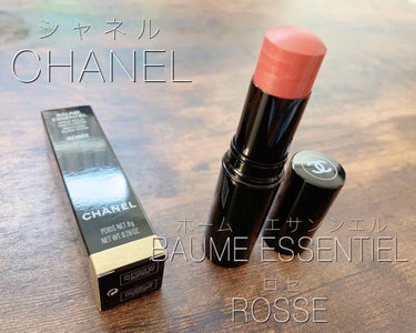 ボーム エサンシエル/CHANEL/スティックハイライトを使ったクチコミ（1枚目）