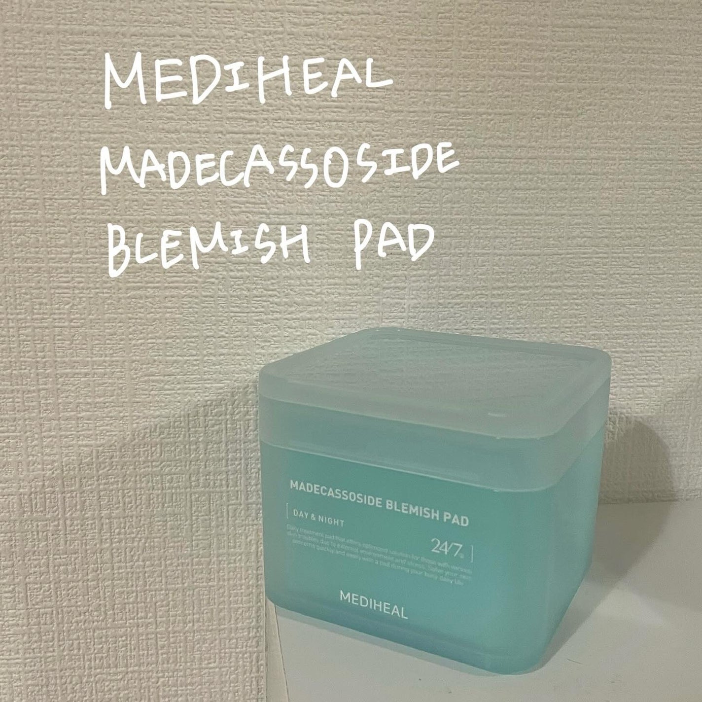 マデカソサイド ブレミッシュパッド/MEDIHEAL/トナーパッドを使ったクチコミ(1枚目)