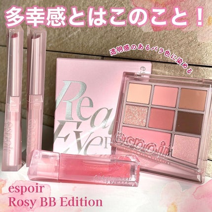 ザスリックリップスティッククリームマット レアロージー(Rosy BB EDITION)/espoir/口紅を使ったクチコミ(1枚目)