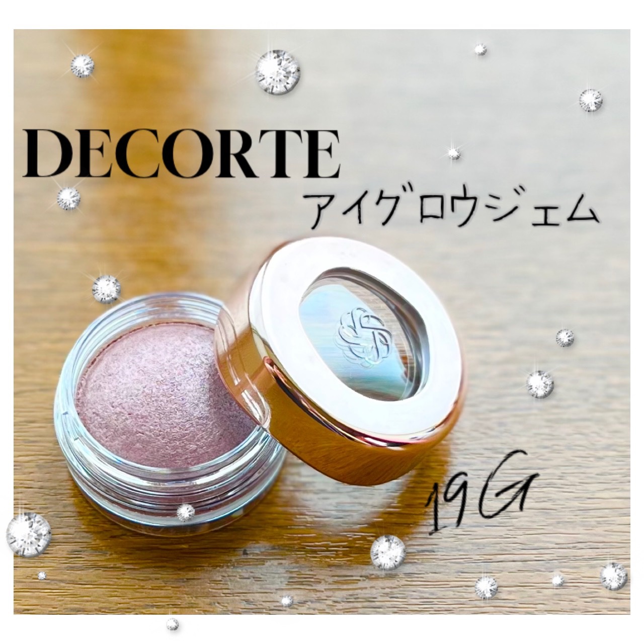 DECORTÉ
アイグロウジェム スキンシャドウ
19G　mauve taupe



リニューアルされてから気になっていた
アイグロウジェム スキンシャドウ❣️


人気の11.12.13は品切れでした😫

なので好みのにしようと思い！