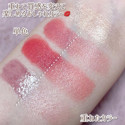 ルージュ ディオール/Dior/口紅を使ったクチコミ(5枚目)