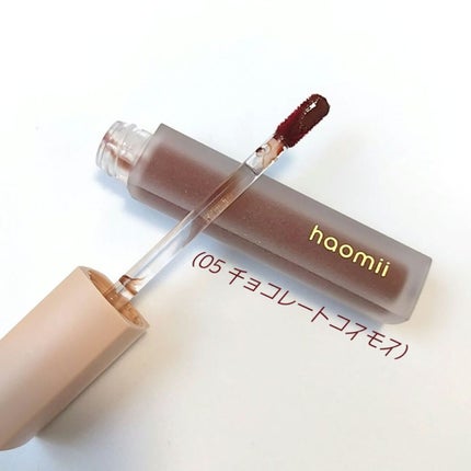 Melty flower lip tint 05 チョコレートコスモス/haomii/口紅を使ったクチコミ(1枚目)