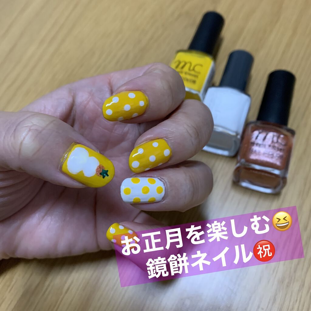 MCクリスタルネイル/3COINS/マニキュアを使ったクチコミ（1枚目）