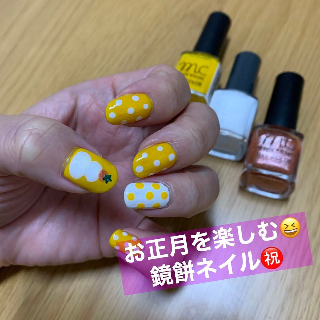 ネイルカラー/MAGIC CLOSET/マニキュアを使ったクチコミ(1枚目)