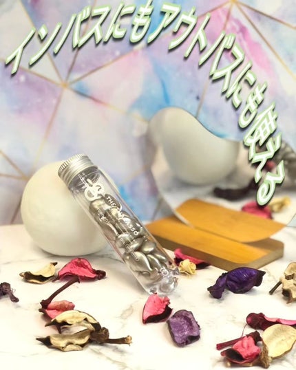 ハイドロポーション 美容液ヘアオイル(無香料) 500mg × 24個/エイトザタラソ/ヘアオイルを使ったクチコミ(1枚目)