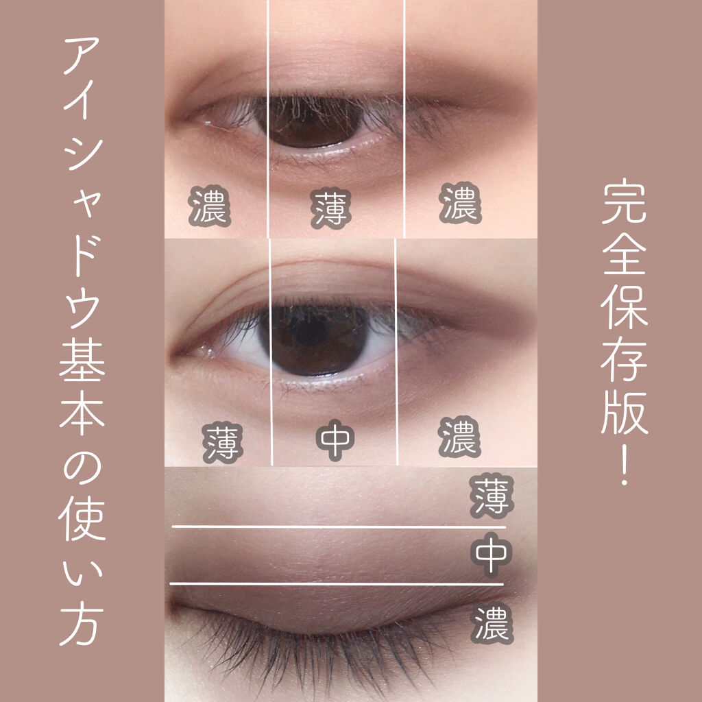 パーフェクトマルチアイズ/キャンメイク/アイシャドウパレットを使ったクチコミ（1枚目）