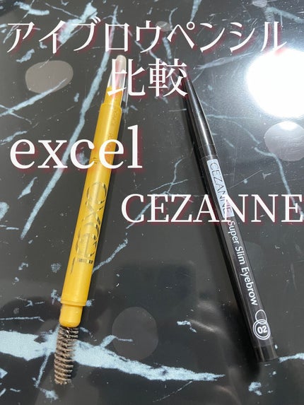 超細芯アイブロウ/CEZANNE/アイブロウペンシルを使ったクチコミ(1枚目)