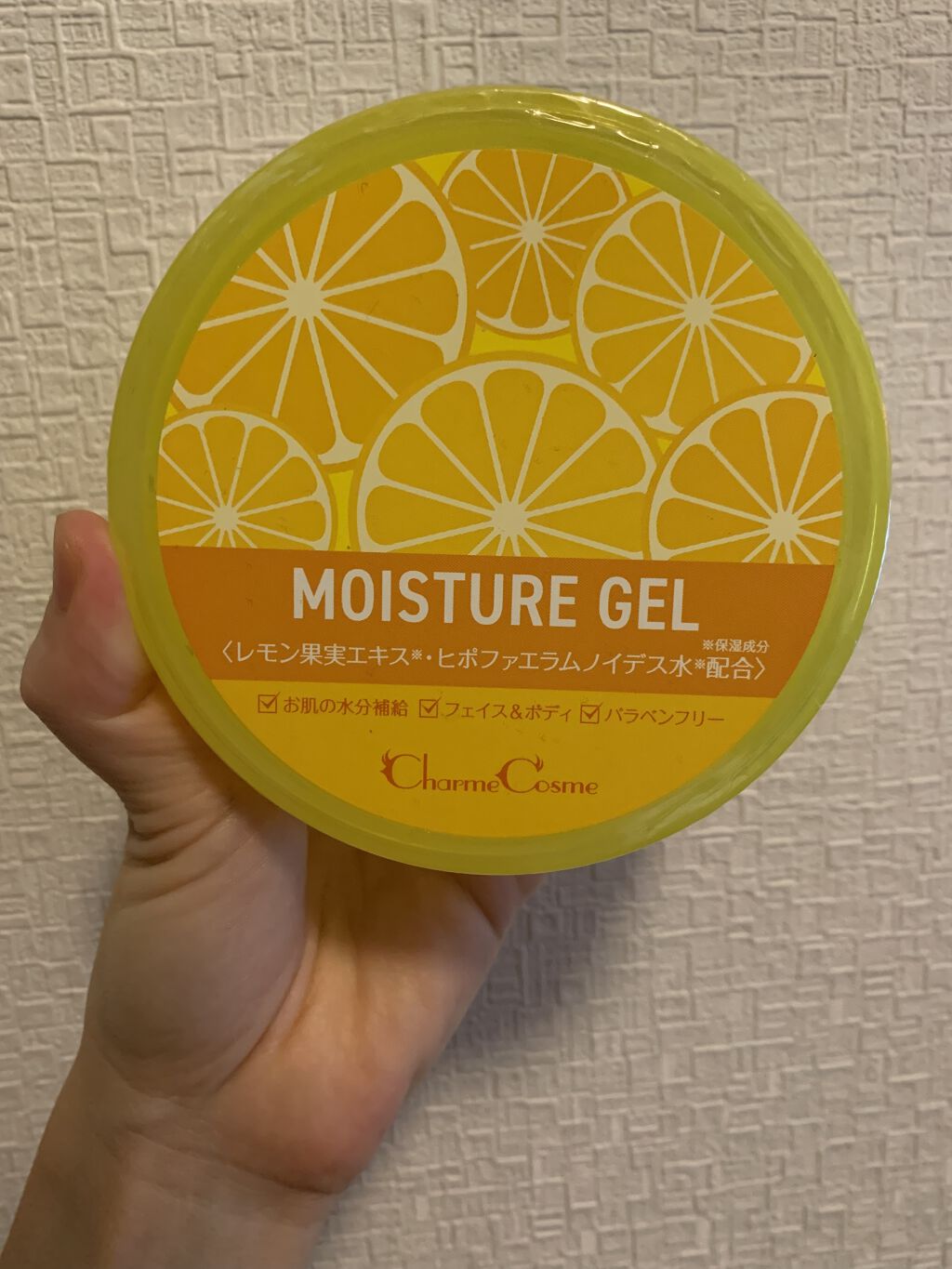 ファイブスター レモンモイスチャージェル