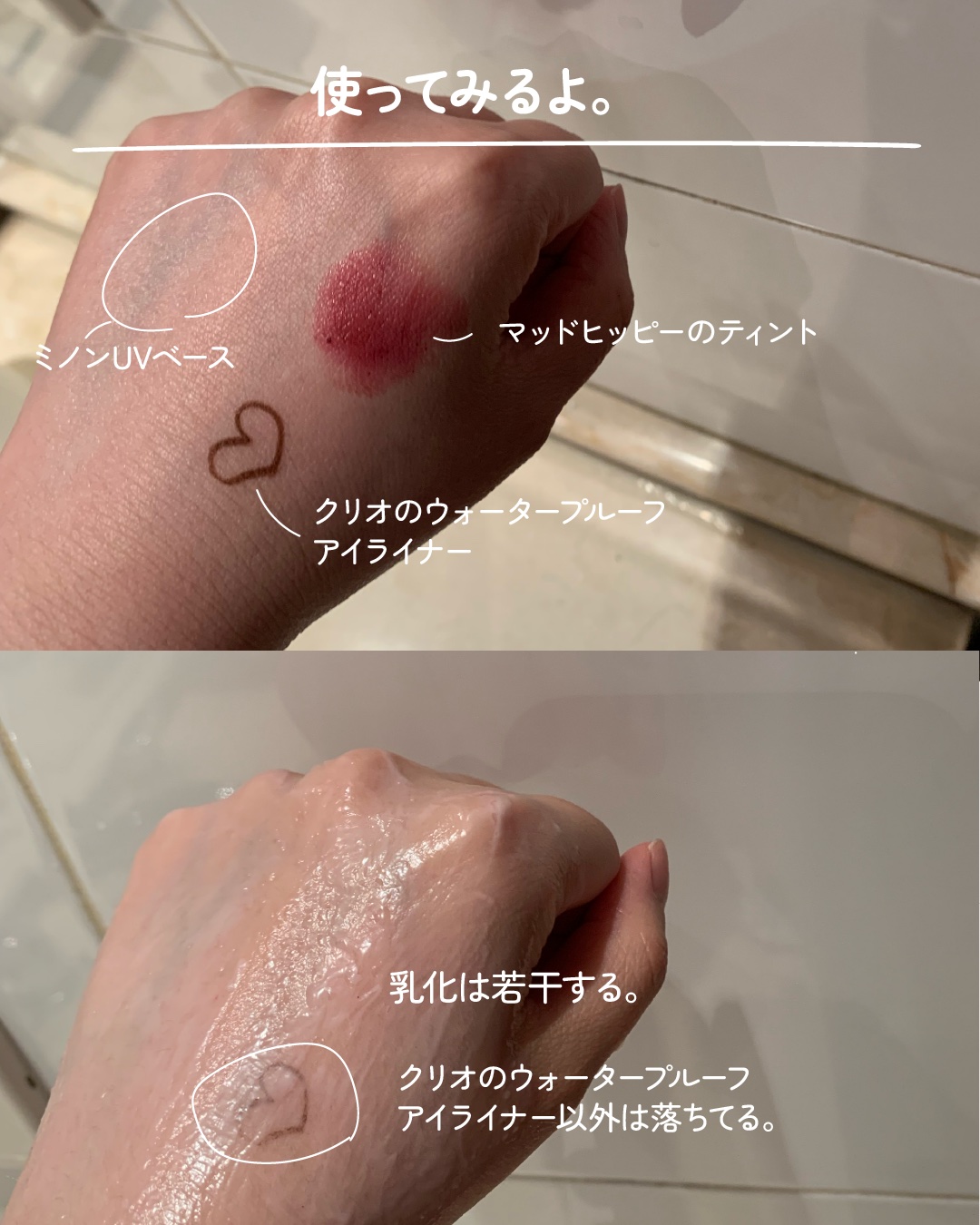 ナリッシング クレンジングバーム/Andalou Naturals/クレンジングバームを使ったクチコミ（3枚目）