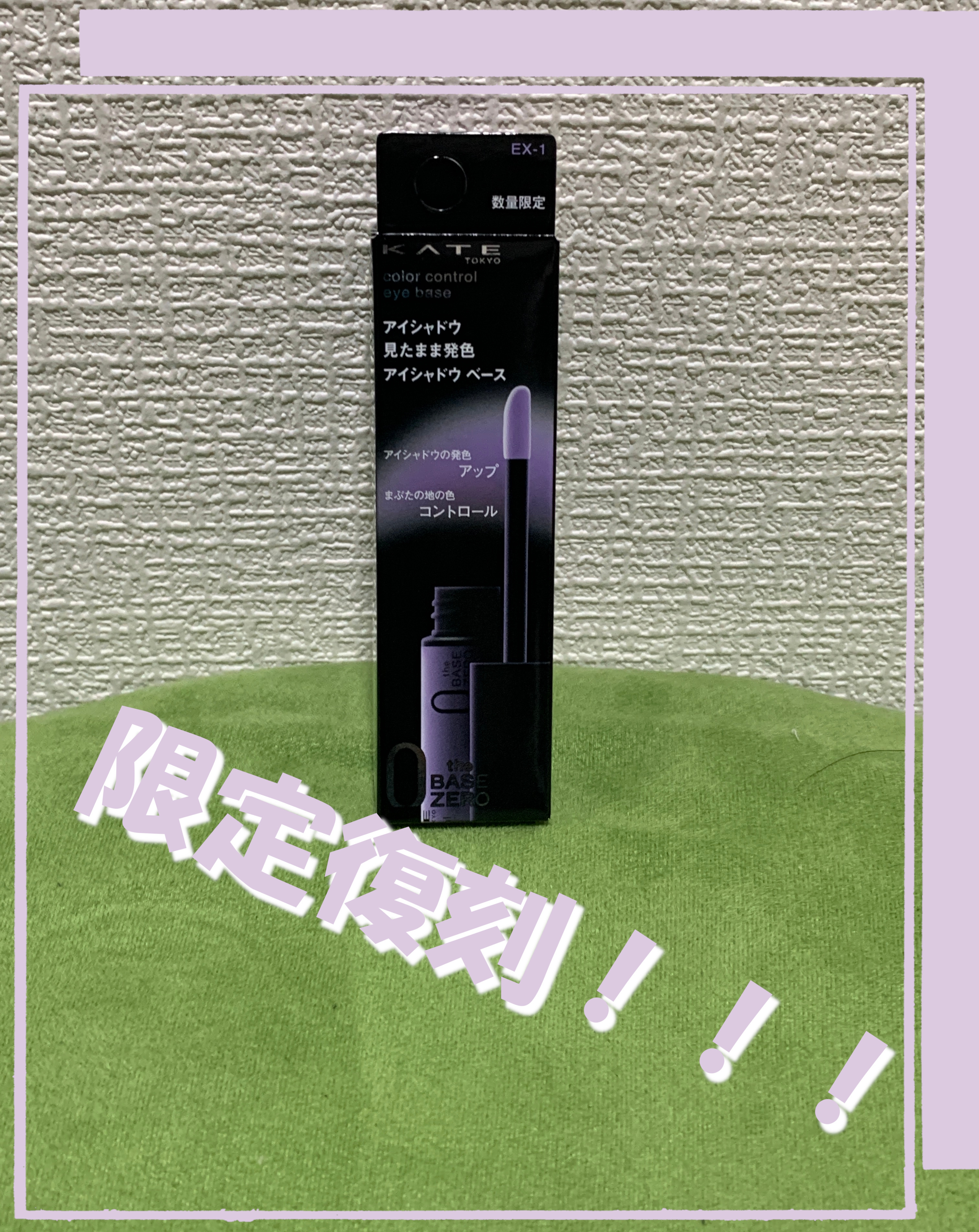 フェイスカラーパレット/チャコット・コスメティクス/アイシャドウパレットを使ったクチコミ（1枚目）