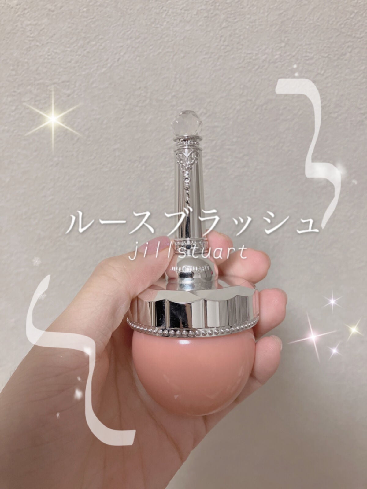 ルースブラッシュ/JILL STUART/パウダーチークを使ったクチコミ(1枚目)