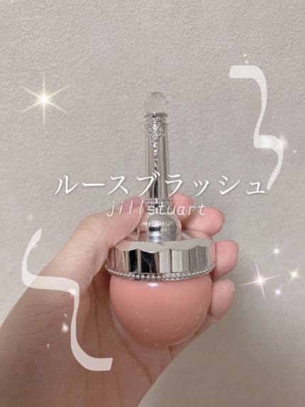 試してみた】ルースブラッシュ JILL STUARTのリアルな口コミ 試してみた】ルースブラッシュ JILL STUARTのリアルな口コミ