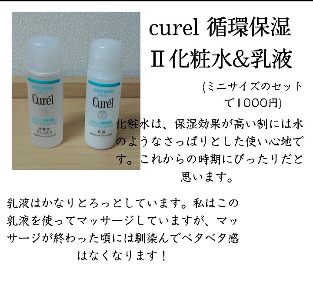 潤浸保湿 泡洗顔料/キュレル/泡洗顔を使ったクチコミ（2枚目）