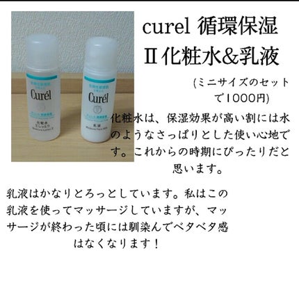 潤浸保湿 泡洗顔料/キュレル/泡洗顔を使ったクチコミ(2枚目)