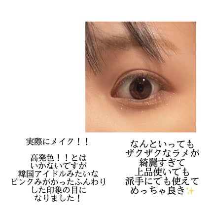 ウォンジョンヨ W デイリームードアップパレット /Wonjungyo/アイシャドウパレットを使ったクチコミ(4枚目)
