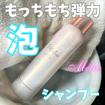 試してみた】メルス スパークリングシャンプーのリアルな口コミ 試してみた】メルス スパークリングシャンプーのリアルな口コミ