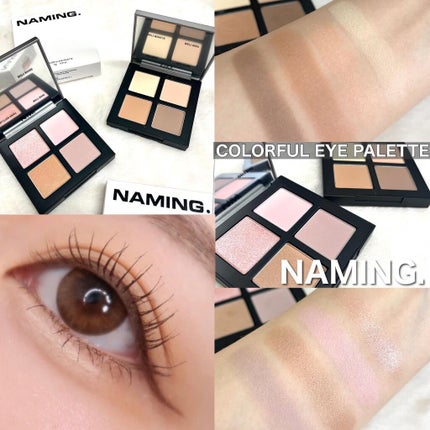 COLORFUL EYE PALETTE/NAMING./アイシャドウパレットを使ったクチコミ(1枚目)