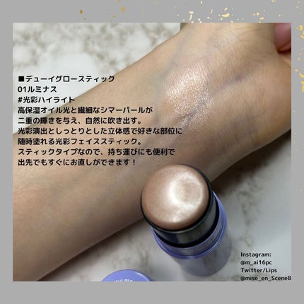 ナイン マルチスティックバーム/LIZLY/フェイスバームを使ったクチコミ(2枚目)