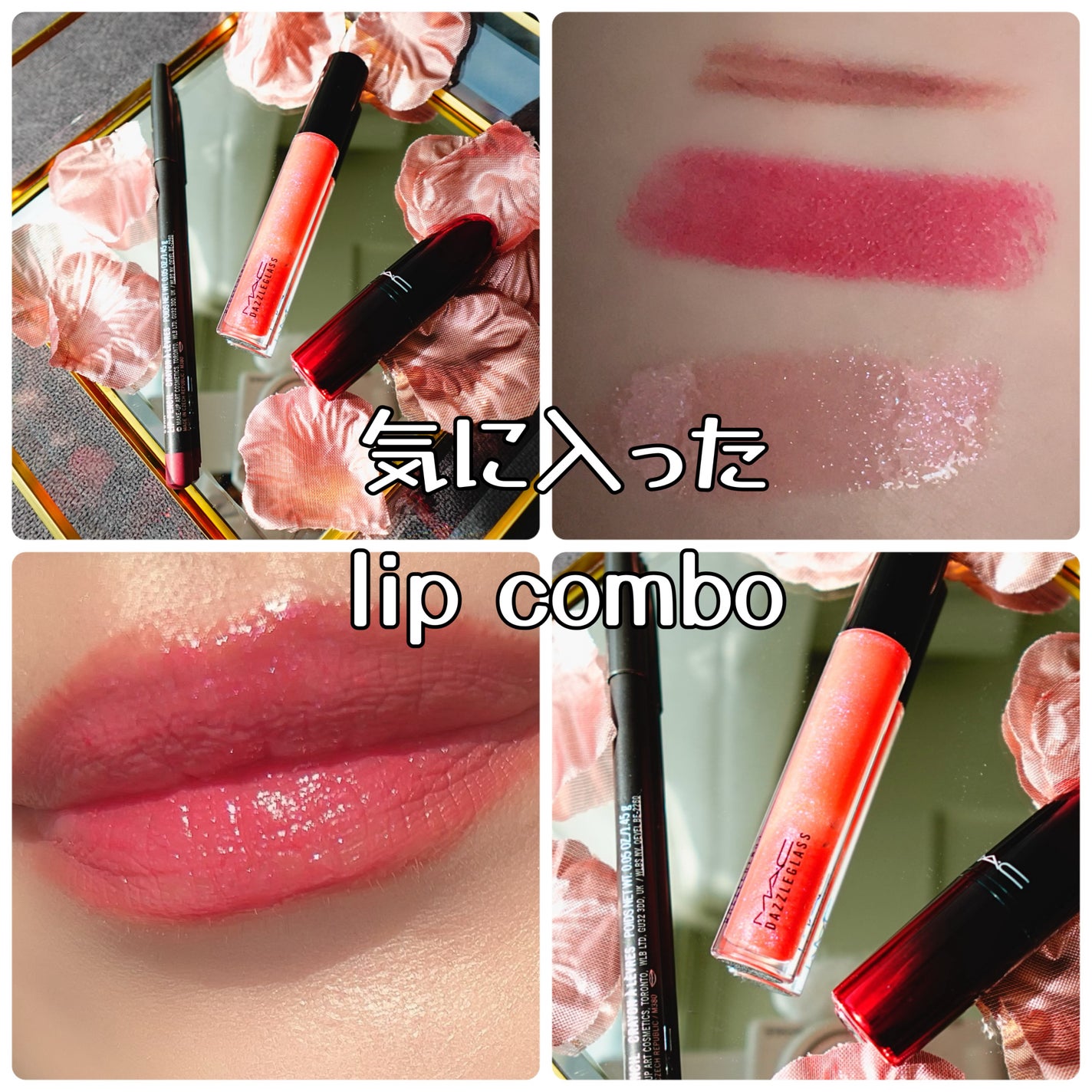 リップ ペンシル/M・A・C/リップライナーを使ったクチコミ(1枚目)