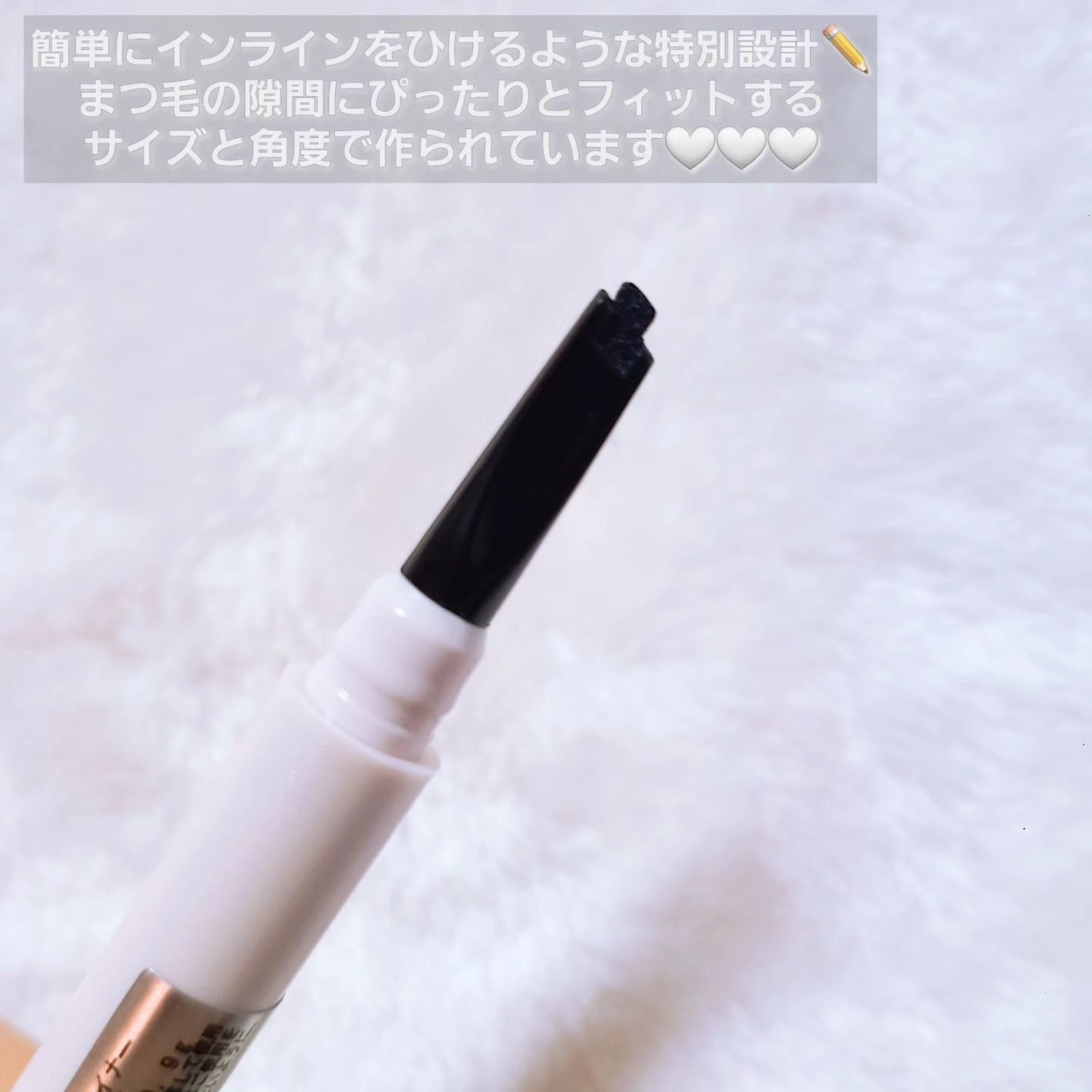 インナーライナー/TLTC/リキッドアイライナーを使ったクチコミ(4枚目)