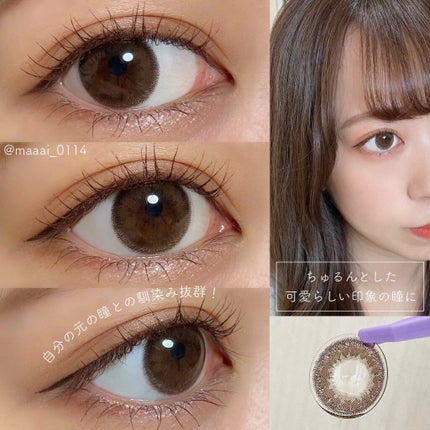 Torico Eye. Rashui のクチコミ「\色っぽさも華やかさもナチュラルに溶け込む/
【 Torico eye ちゅるん系モテカラコン.....」(2枚目)