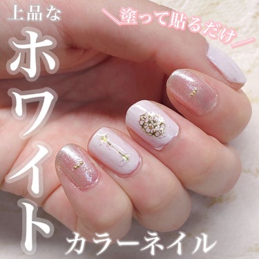 ネイルホリック Relaxing color WT044/ネイルホリック/マニキュアを使ったクチコミ（1枚目）