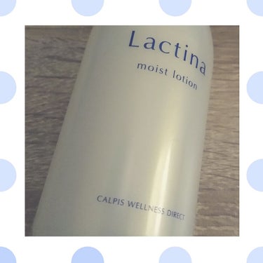 Lactina（ラクティナ） モイストローションのクチコミ「カルピスウエルネス社のスキンケアブランド「ラクティナ」の化粧水を試しました。

※フルスクリー.....」（2枚目）