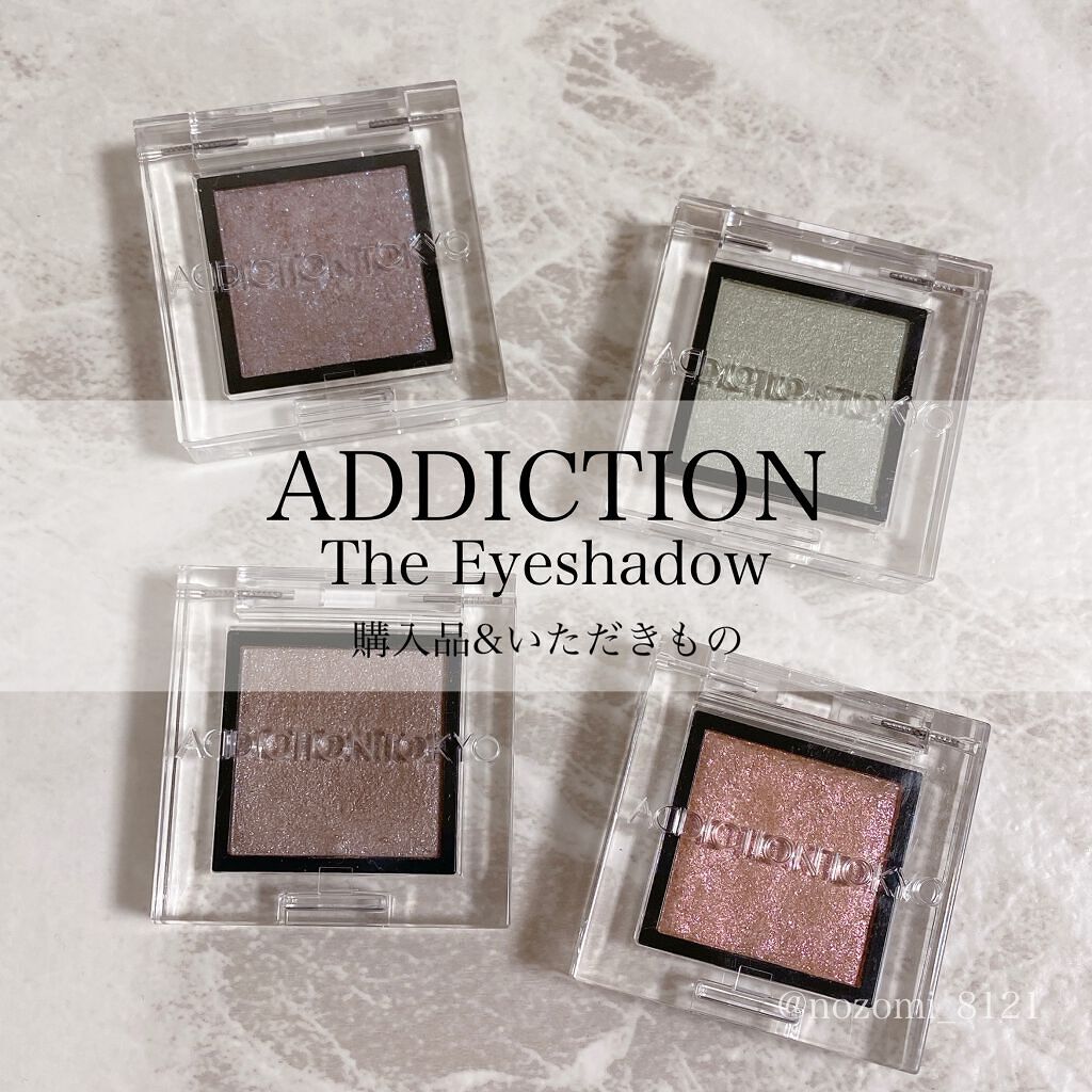 アディクション ザ アイシャドウ スパークル/ADDICTION/単色アイシャドウを使ったクチコミ(1枚目)
