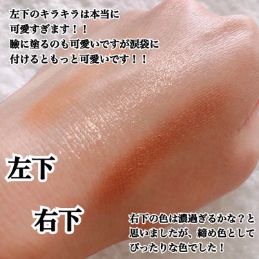 3CE MINI MULTI EYE COLOR PALETTE #ALMOND FUDGE/3CE/アイシャドウパレットを使ったクチコミ（3枚目）