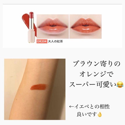 ディア マイエナメル リップトーク/ETUDE/口紅を使ったクチコミ(2枚目)