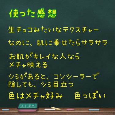 クリームチーク/キャンメイク/ジェル・クリームチークを使ったクチコミ（3枚目）