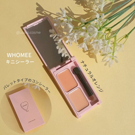 フーミー キニシーラー/WHOMEE/パレットコンシーラーを使ったクチコミ(1枚目)