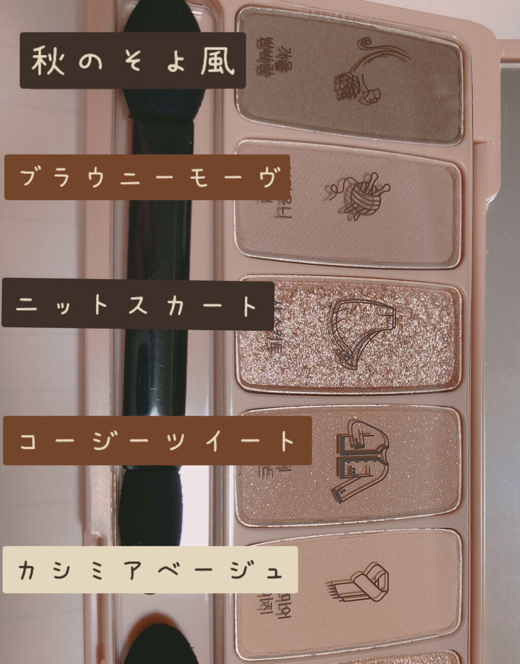 プレイカラー アイシャドウ/ETUDE/アイシャドウパレットを使ったクチコミ（3枚目）