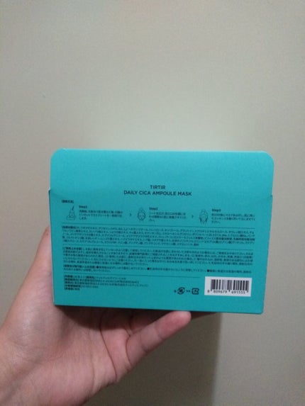 デイリーシカアンプルマスク/TIRTIR(ティルティル)/シートマスク・パックを使ったクチコミ(2枚目)