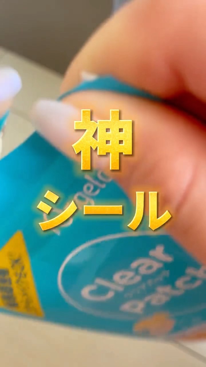 クリアパッチ/Angelab/にきびパッチの人気ショート動画