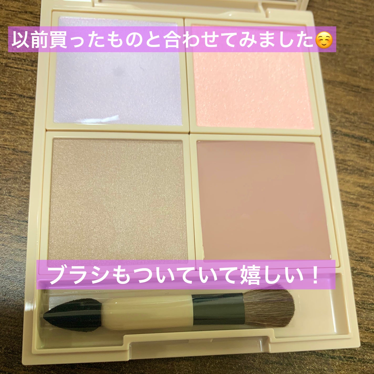 ラスティングベース クール/チャコット・コスメティクス/化粧下地を使ったクチコミ(4枚目)