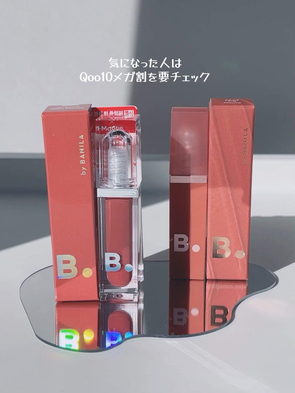 シアーベルベットベールティント /BANILA CO/リップティントを使ったクチコミ(5枚目)