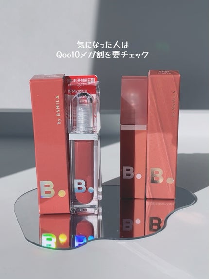 シアーベルベットベールティント /BANILA CO/リップティントを使ったクチコミ(5枚目)
