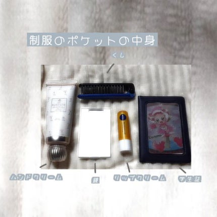 モイスチャーリップ UV/ニベア/リップクリームを使ったクチコミ(3枚目)