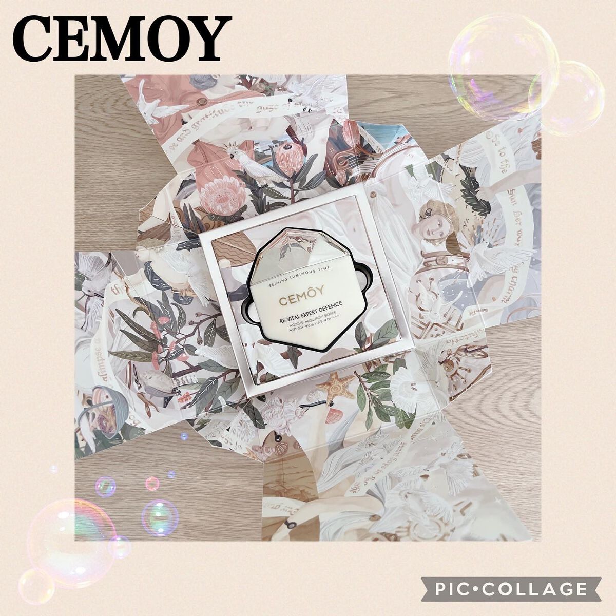 エキスパート ディフェンス/CEMOY/日焼け止めクリームを使ったクチコミ（1枚目）