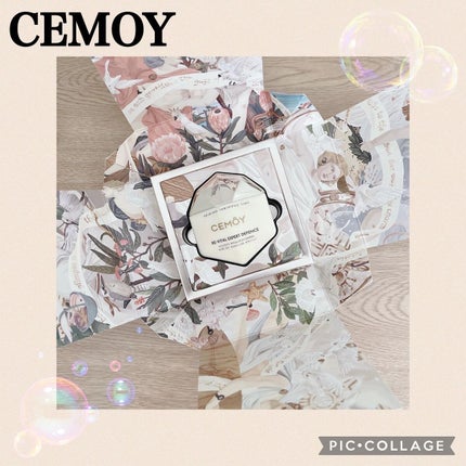 エキスパート ディフェンス/CEMOY/日焼け止めクリームを使ったクチコミ(1枚目)