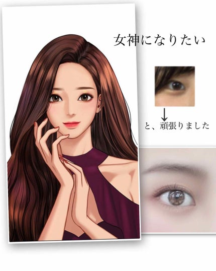 クイックイージーアイライナー/キャンメイク/リキッドアイライナーを使ったクチコミ(1枚目)