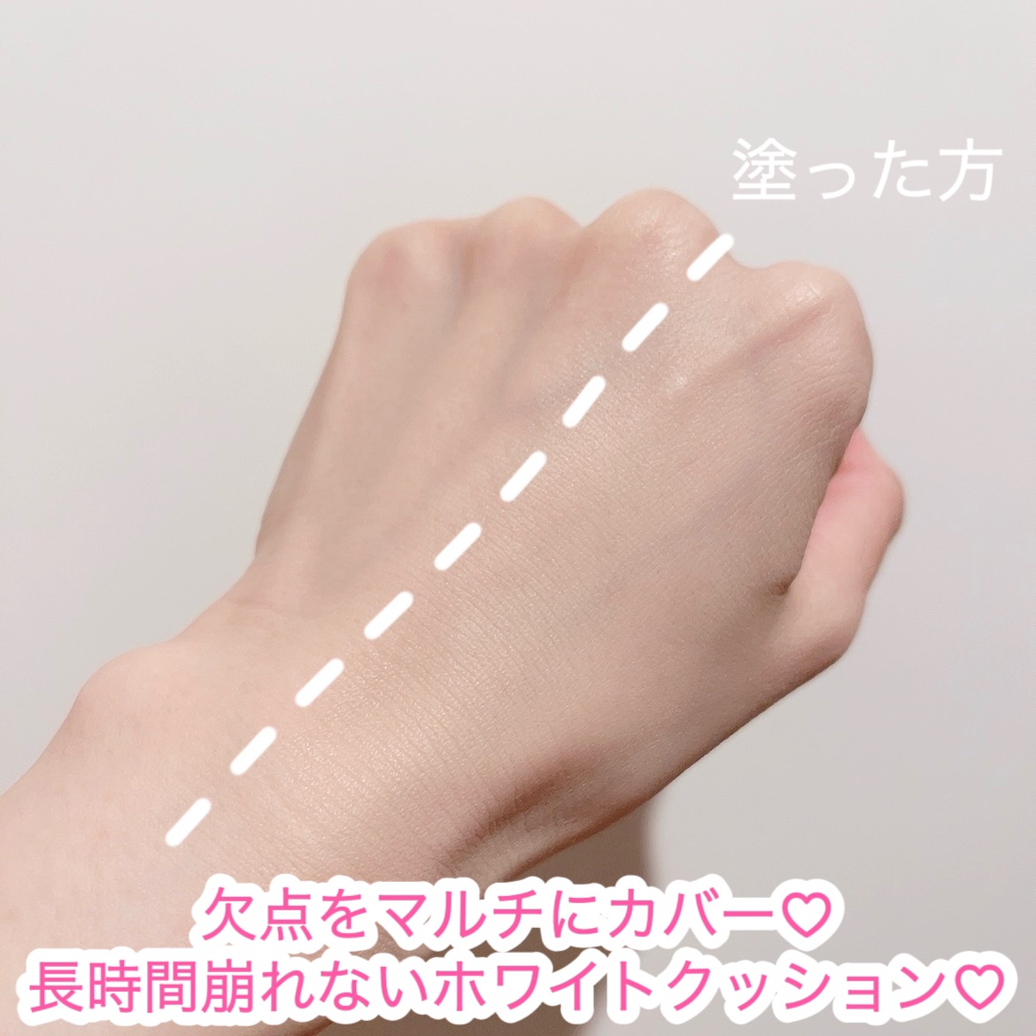 を使ったクチコミ（3枚目）