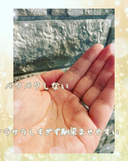 ルース ボタニカルインシャワー ヘアセラム/BOTANIST/洗い流すヘアトリートメントを使ったクチコミ(2枚目)