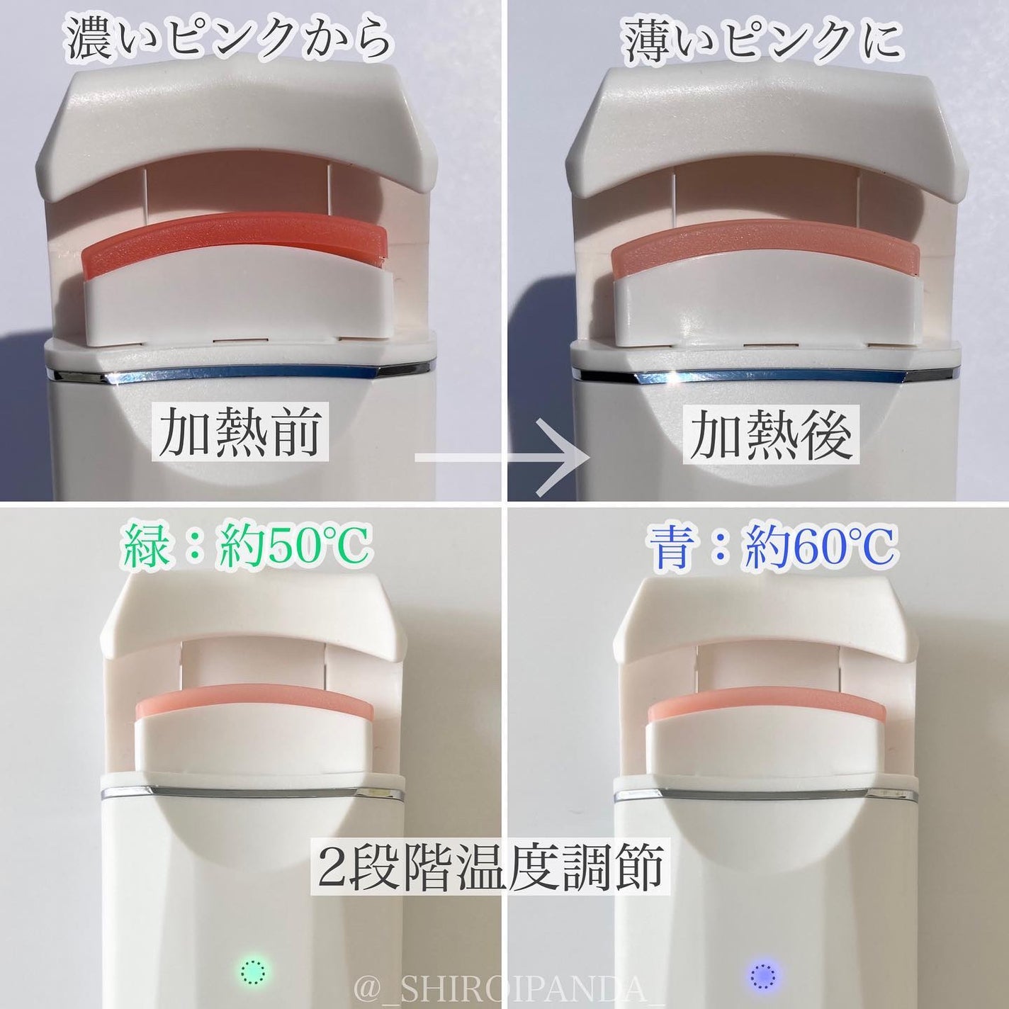 ホットビューラー カーラー型/ANLAN/ホットビューラーを使ったクチコミ(2枚目)