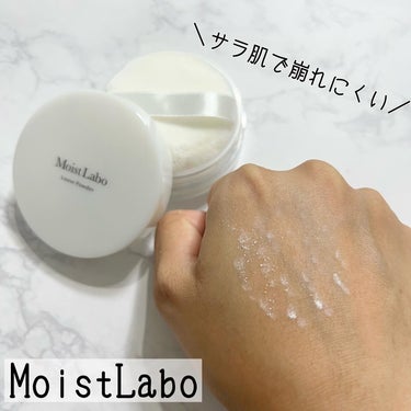 Moist Labo ルースパウダー＜テカリ防止タイプ＞のクチコミ「.

モイストラボの
崩れにくい透明ルースパウダー☀️

超さらさら皮脂コントロールの
テカリ.....」（1枚目）