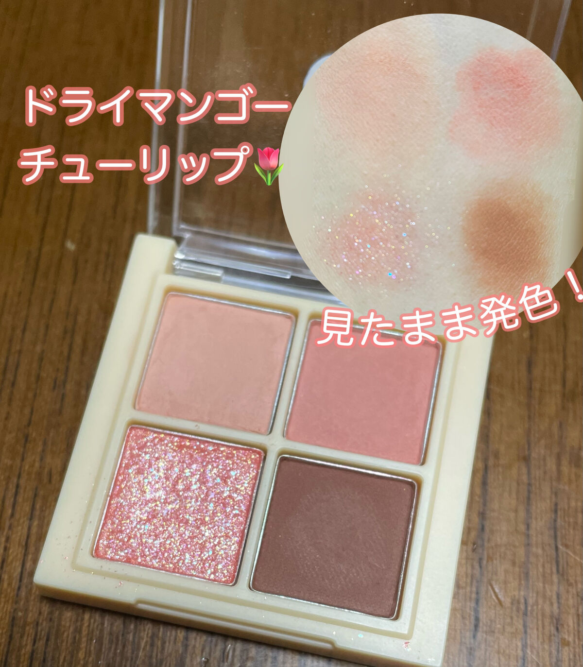 クイックラッシュカーラー/キャンメイク/マスカラ下地を使ったクチコミ（3枚目）