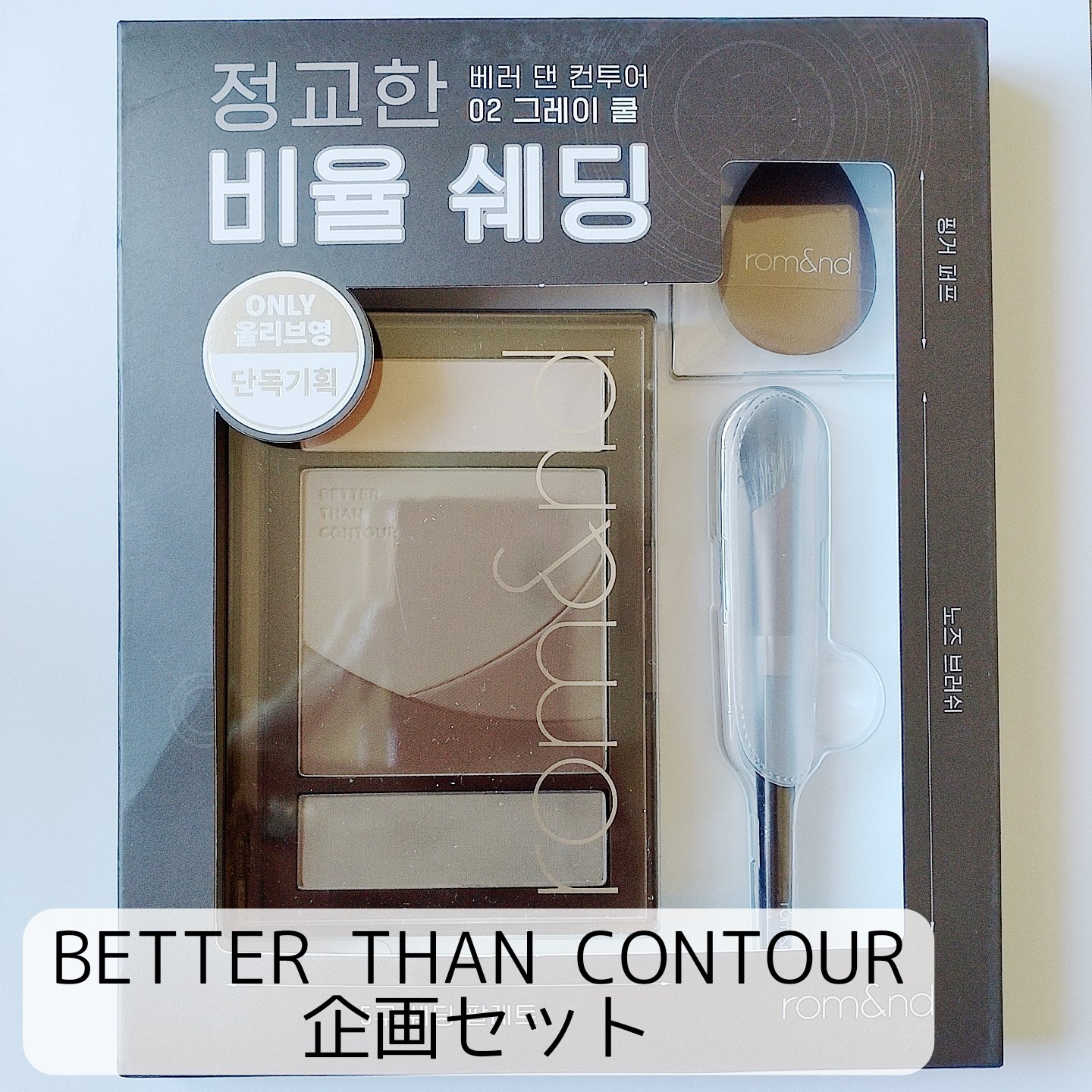 rom&nd リップメイトペンシル/rom&nd/リップライナーを使ったクチコミ（2枚目）